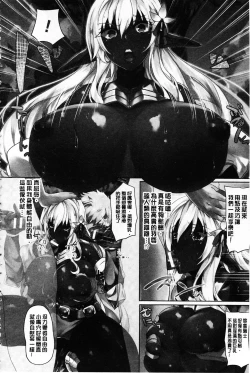 Page 22 of Zetsubou no Tenshi-sama | 絕望的天使