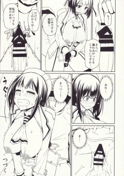 Page 9 of Halfway 03