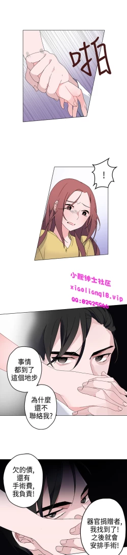 Page 111 of 中文韩漫 灰姑娘的哥哥們 Ch.01-10