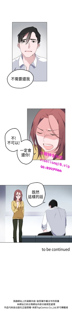 Page 114 of 中文韩漫 灰姑娘的哥哥們 Ch.01-10