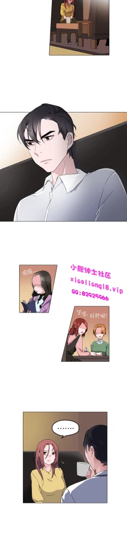 Page 123 of 中文韩漫 灰姑娘的哥哥們 Ch.01-10
