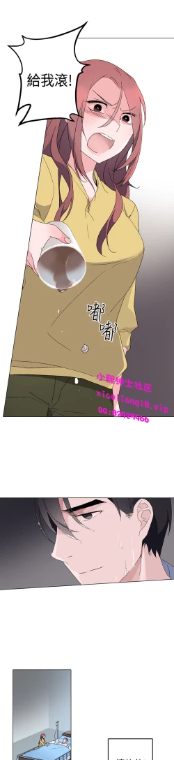 Page 124 of 中文韩漫 灰姑娘的哥哥們 Ch.01-10