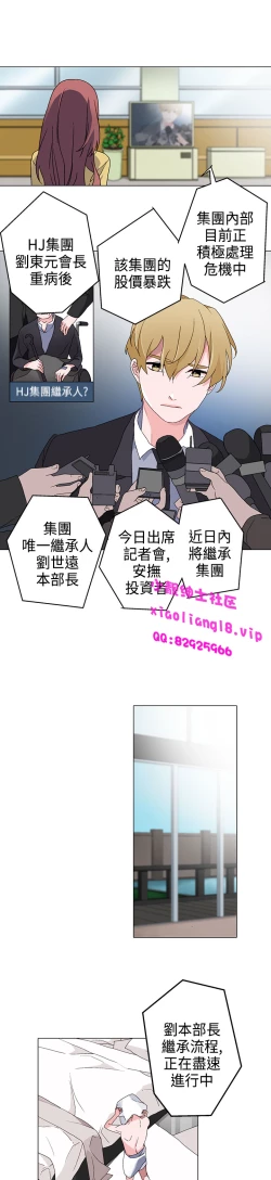 Page 130 of 中文韩漫 灰姑娘的哥哥們 Ch.01-10