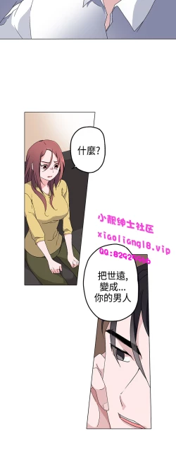 Page 139 of 中文韩漫 灰姑娘的哥哥們 Ch.01-10