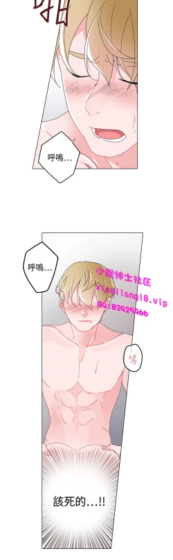 Page 146 of 中文韩漫 灰姑娘的哥哥們 Ch.01-10