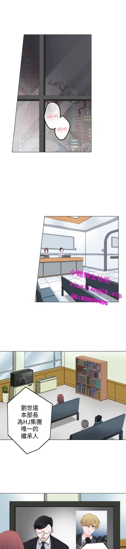 Page 147 of 中文韩漫 灰姑娘的哥哥們 Ch.01-10