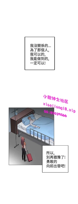 Page 152 of 中文韩漫 灰姑娘的哥哥們 Ch.01-10