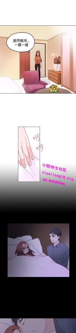 Page 196 of 中文韩漫 灰姑娘的哥哥們 Ch.01-10