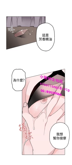 Page 236 of 中文韩漫 灰姑娘的哥哥們 Ch.01-10