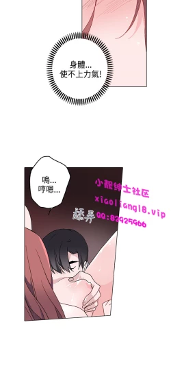 Page 241 of 中文韩漫 灰姑娘的哥哥們 Ch.01-10