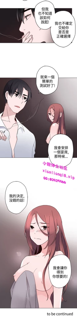 Page 247 of 中文韩漫 灰姑娘的哥哥們 Ch.01-10