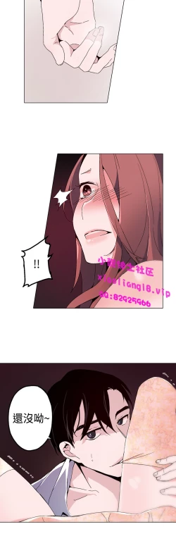 Page 25 of 中文韩漫 灰姑娘的哥哥們 Ch.01-10