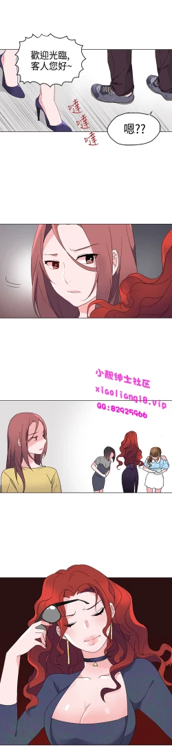 Page 268 of 中文韩漫 灰姑娘的哥哥們 Ch.01-10