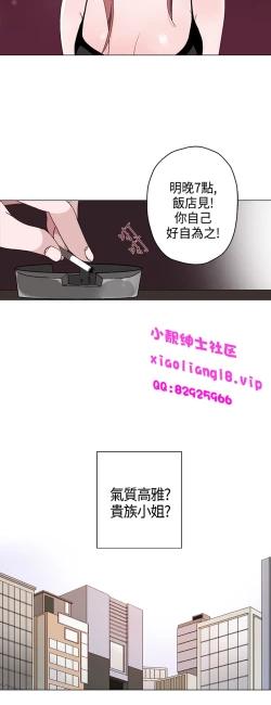 Page 270 of 中文韩漫 灰姑娘的哥哥們 Ch.01-10