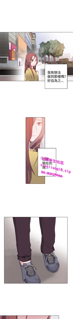 Page 271 of 中文韩漫 灰姑娘的哥哥們 Ch.01-10