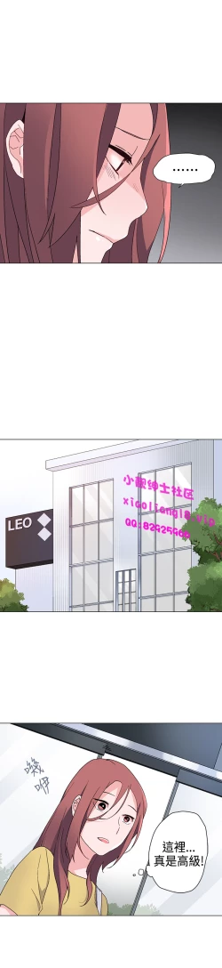 Page 273 of 中文韩漫 灰姑娘的哥哥們 Ch.01-10