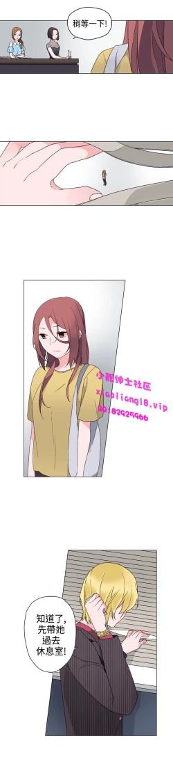 Page 275 of 中文韩漫 灰姑娘的哥哥們 Ch.01-10