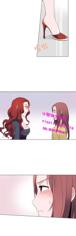 Page 284 of 中文韩漫 灰姑娘的哥哥們 Ch.01-10