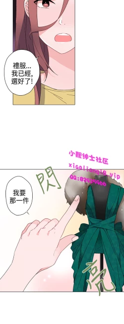 Page 288 of 中文韩漫 灰姑娘的哥哥們 Ch.01-10