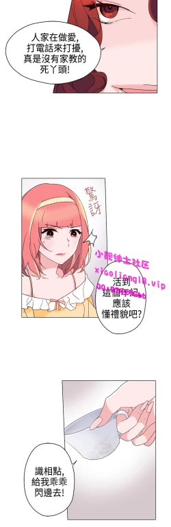 Page 294 of 中文韩漫 灰姑娘的哥哥們 Ch.01-10