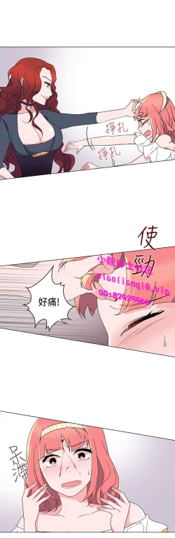 Page 298 of 中文韩漫 灰姑娘的哥哥們 Ch.01-10