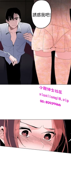 Page 41 of 中文韩漫 灰姑娘的哥哥們 Ch.01-10