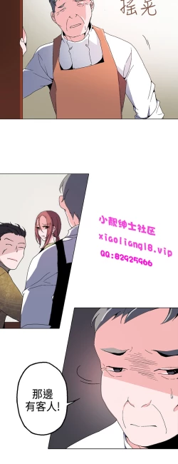 Page 45 of 中文韩漫 灰姑娘的哥哥們 Ch.01-10