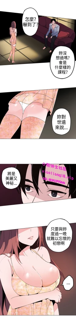 Page 52 of 中文韩漫 灰姑娘的哥哥們 Ch.01-10
