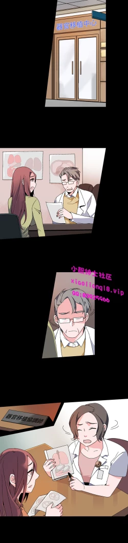 Page 67 of 中文韩漫 灰姑娘的哥哥們 Ch.01-10