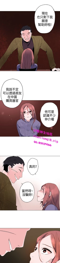 Page 72 of 中文韩漫 灰姑娘的哥哥們 Ch.01-10