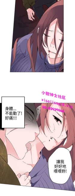 Page 75 of 中文韩漫 灰姑娘的哥哥們 Ch.01-10