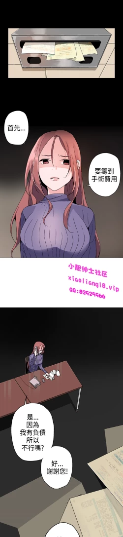 Page 78 of 中文韩漫 灰姑娘的哥哥們 Ch.01-10