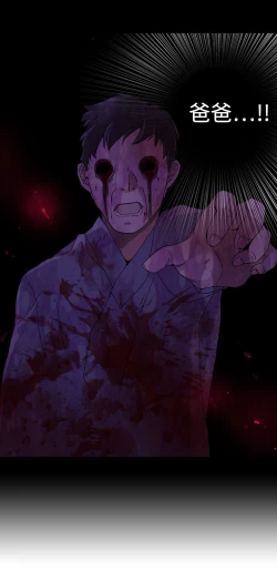 Page 82 of 中文韩漫 灰姑娘的哥哥們 Ch.01-10