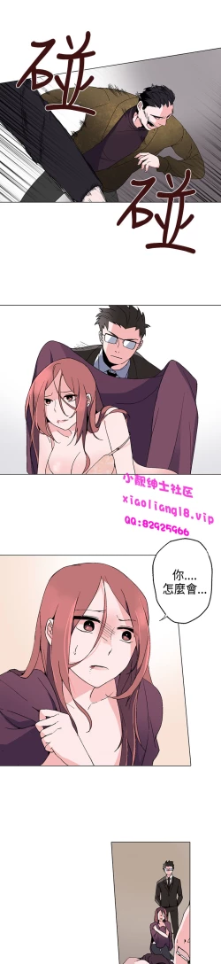 Page 85 of 中文韩漫 灰姑娘的哥哥們 Ch.01-10