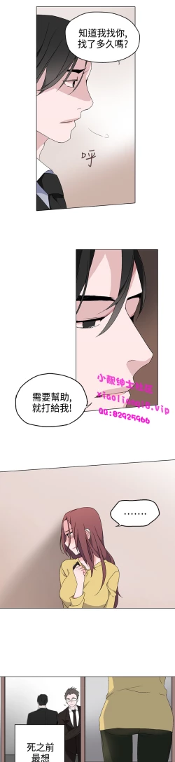 Page 96 of 中文韩漫 灰姑娘的哥哥們 Ch.01-10
