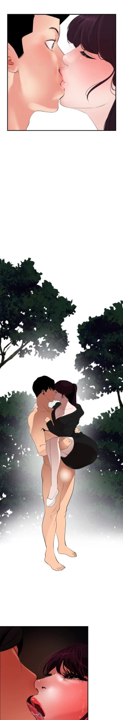 Page 198 of Desire King 欲求王 Ch.41~49