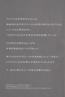 Page 2 of WONDERLAND NIGHTMARES