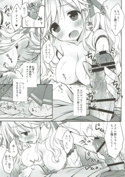 Page 10 of Cucouroux Nee-chan ni Doon to Omakase!