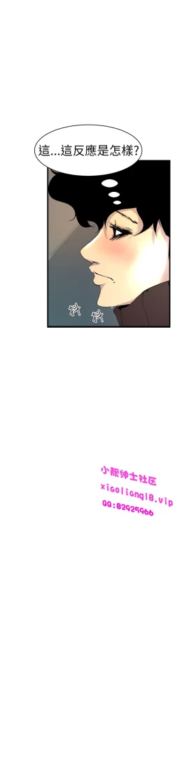 Page 100 of 中文韩漫 誘惑放硬機 Ch.0-3