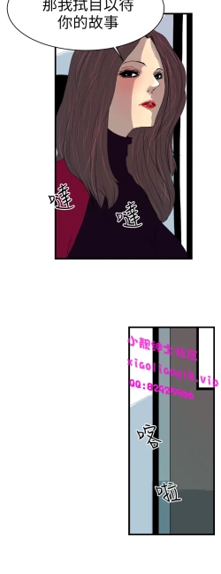 Page 121 of 中文韩漫 誘惑放硬機 Ch.0-3