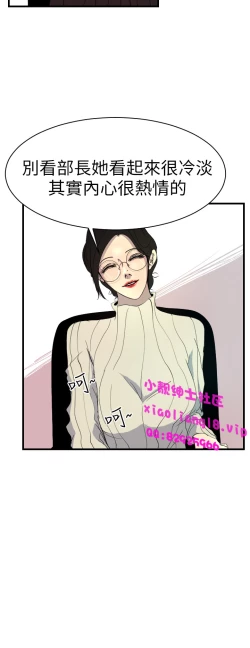 Page 123 of 中文韩漫 誘惑放硬機 Ch.0-3