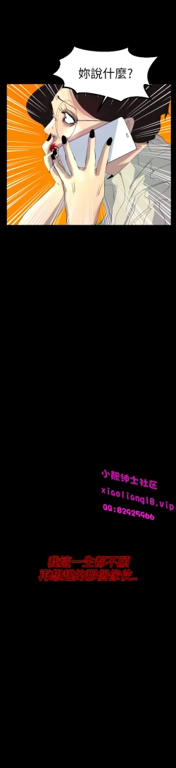 Page 129 of 中文韩漫 誘惑放硬機 Ch.0-3