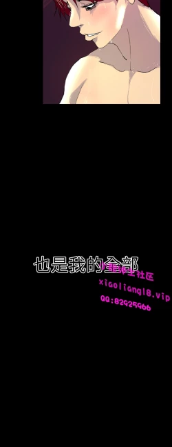 Page 137 of 中文韩漫 誘惑放硬機 Ch.0-3