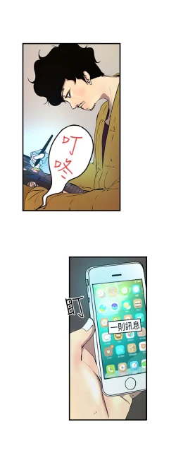 Page 26 of 中文韩漫 誘惑放硬機 Ch.0-3