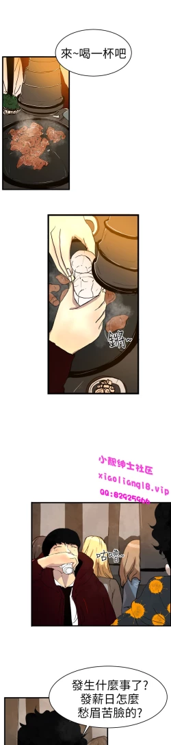 Page 29 of 中文韩漫 誘惑放硬機 Ch.0-3