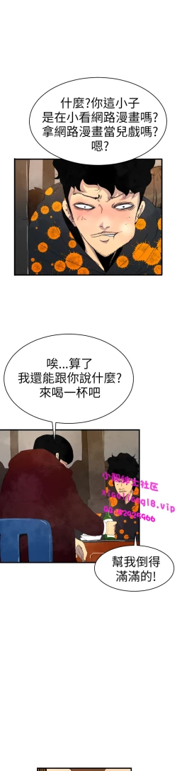 Page 31 of 中文韩漫 誘惑放硬機 Ch.0-3