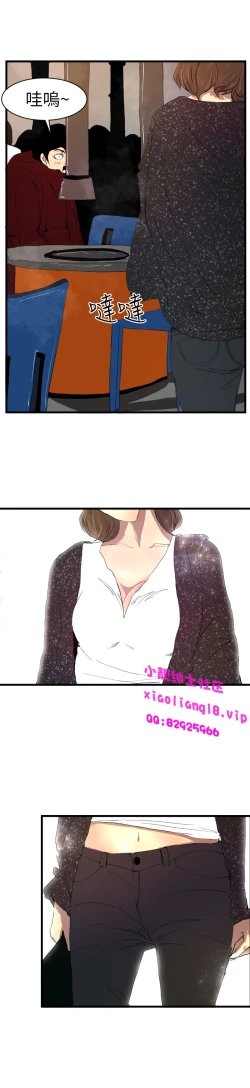 Page 33 of 中文韩漫 誘惑放硬機 Ch.0-3