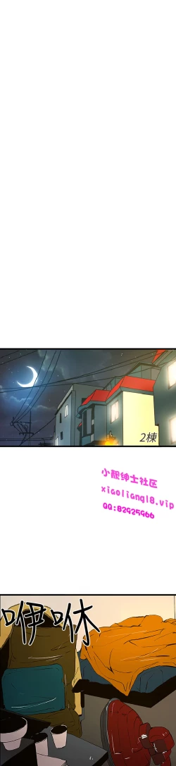 Page 51 of 中文韩漫 誘惑放硬機 Ch.0-3