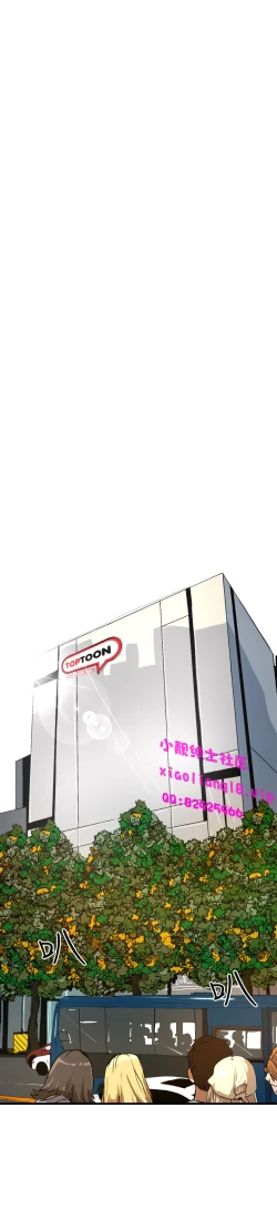 Page 91 of 中文韩漫 誘惑放硬機 Ch.0-3