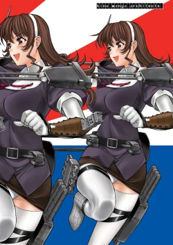 Page 20 of ORE TO ASIGARA NO SEX NIKKI.